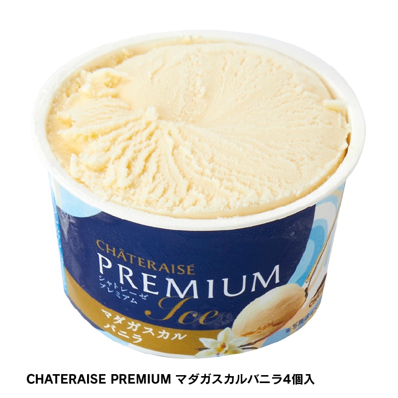 通販】バニラカップアイス食べ比べセット4種16個入 (送料込み)ドライ