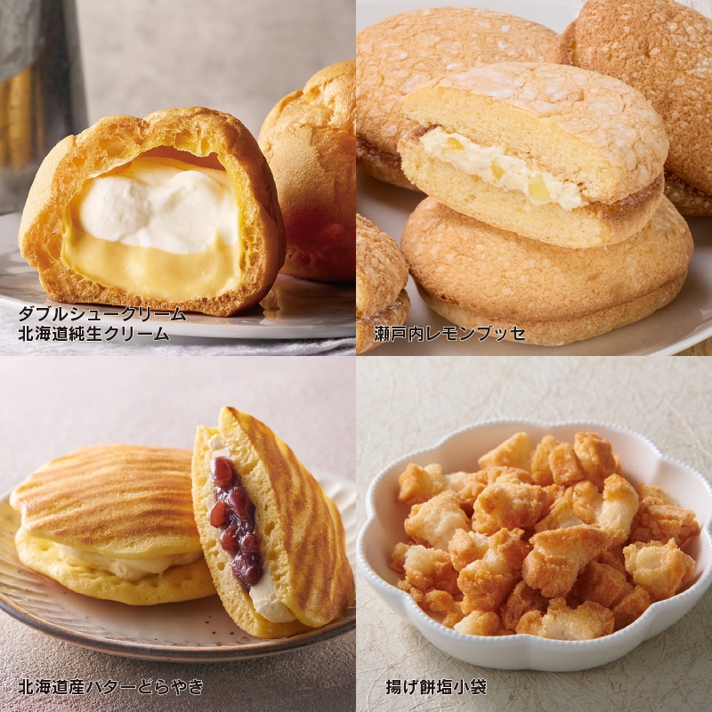 【通販】6月のシャトレーゼおためしスイーツセット(送料込み) おためしセット
