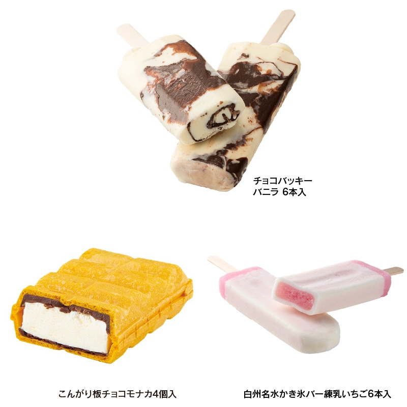 【通販】父の日シャトレーゼ人気アイスバラエティBOX(送料込み)ドライアイス付き(父の日メッセージカード付き) 【父の日】人気アイス