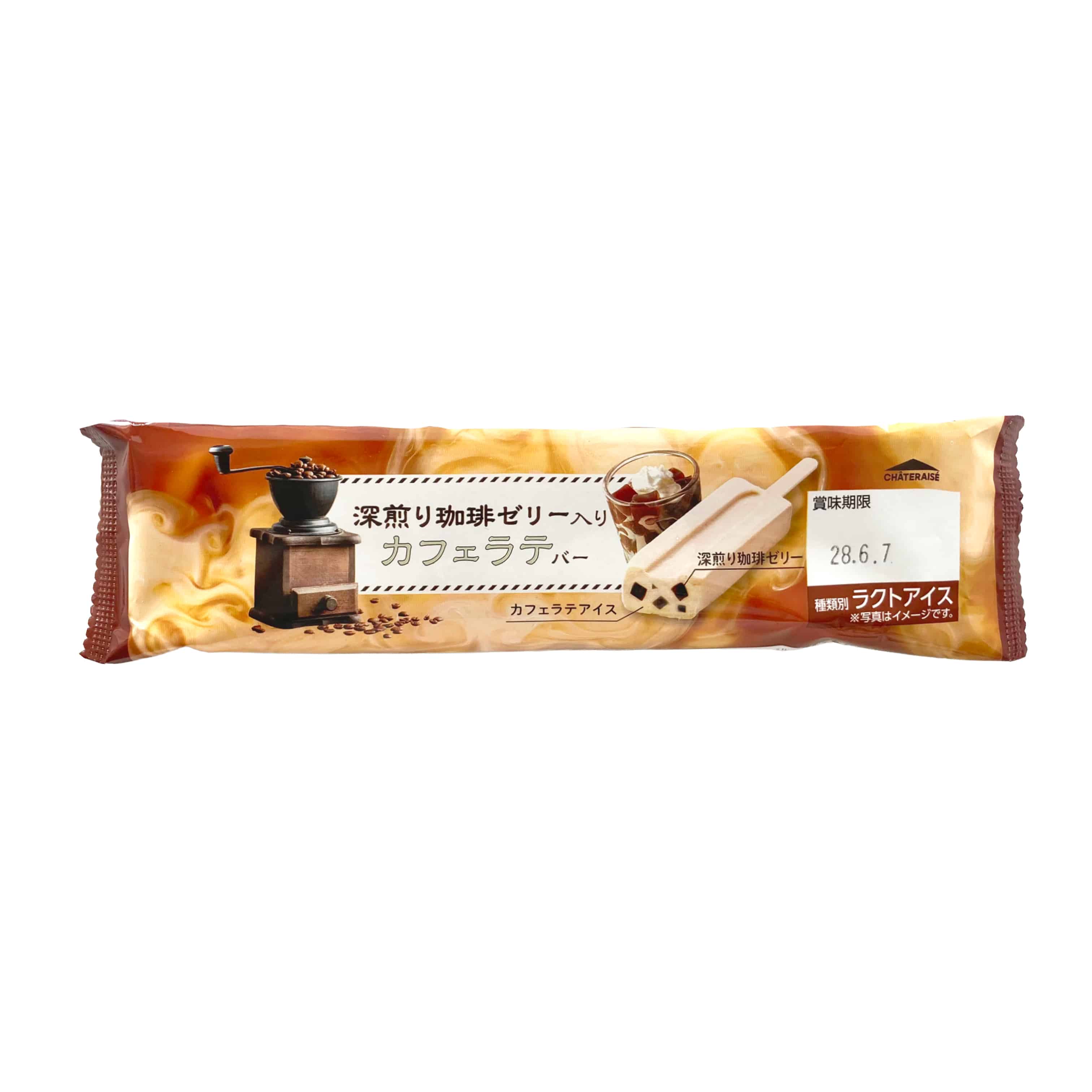 深煎り珈琲ゼリー入りカフェラテバー6本入 6本入