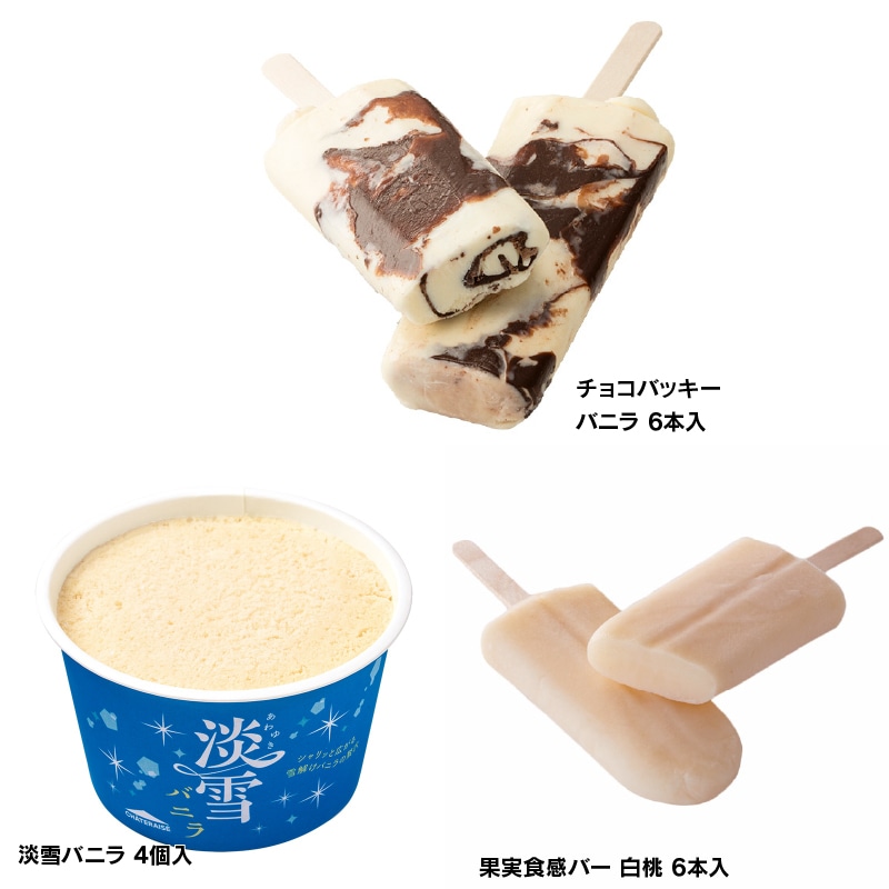 【通販】7月の福箱アイス・冷食セット 6種25個入 ドライアイス付き(送料込み) 7月アイス・冷食