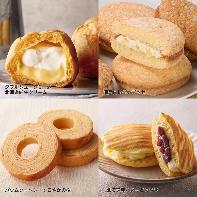 【通販】7月のシャトレーゼおためしスイーツセット(送料込み) おためしセット