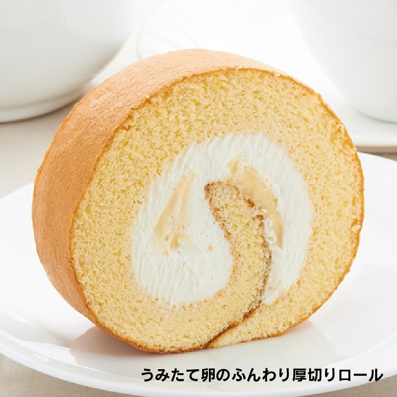 【通販限定】白桃ロール入り!2種のロール詰合せ12個入