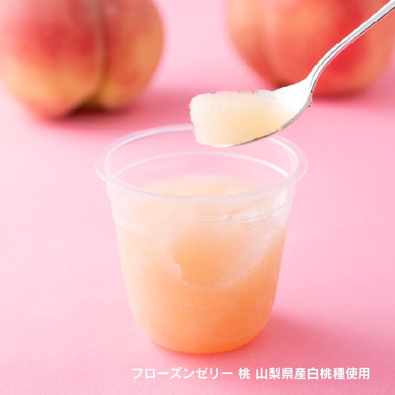 【通販】フローズンゼリー3種12個入詰合せ 【通販】詰合せ