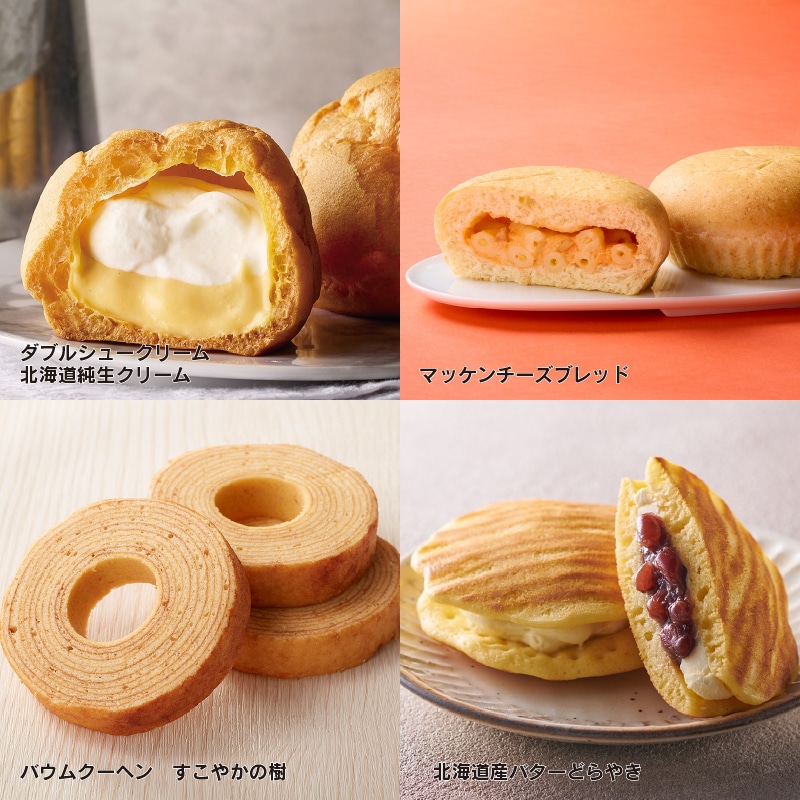 【通販】9月のシャトレーゼおためしスイーツセット(送料込み) 9月おためしセット