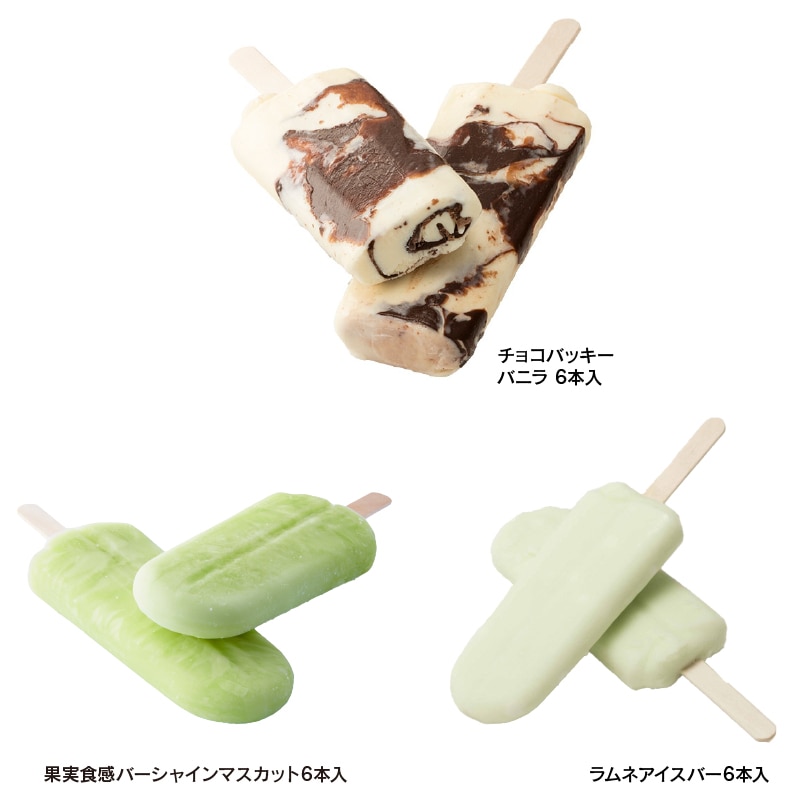【通販】9月のシャトレーゼ人気アイスBOX ドライアイス付き(送料込み) 9月人気アイス