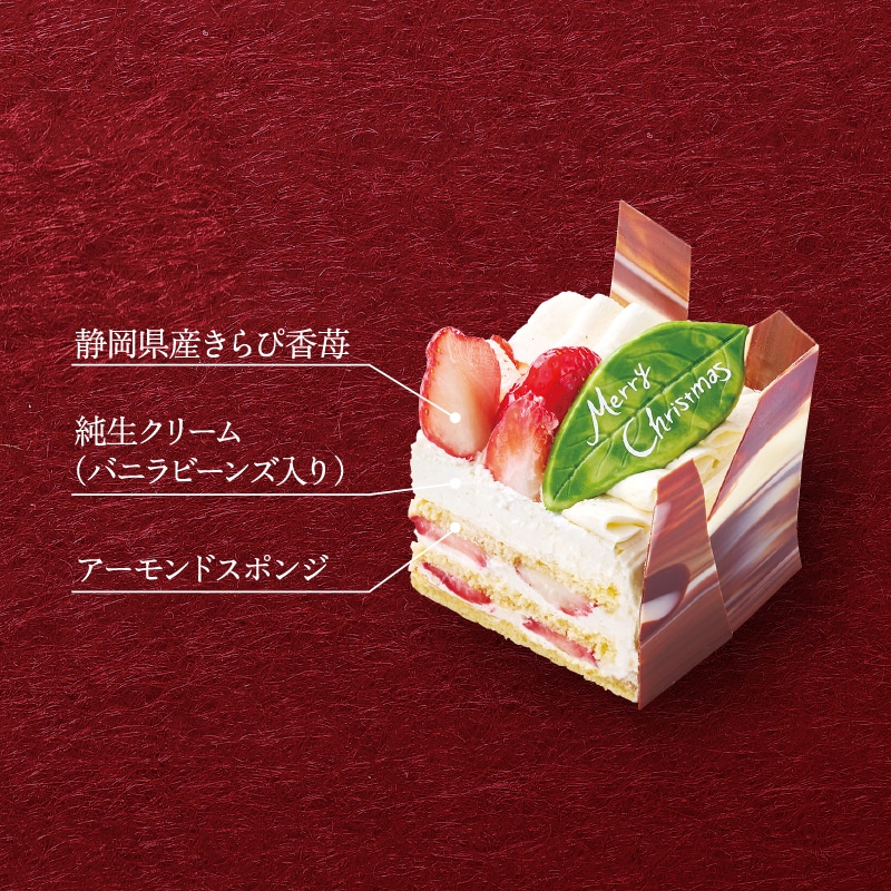 Xmasジュエルフレーズ（イメージ2）