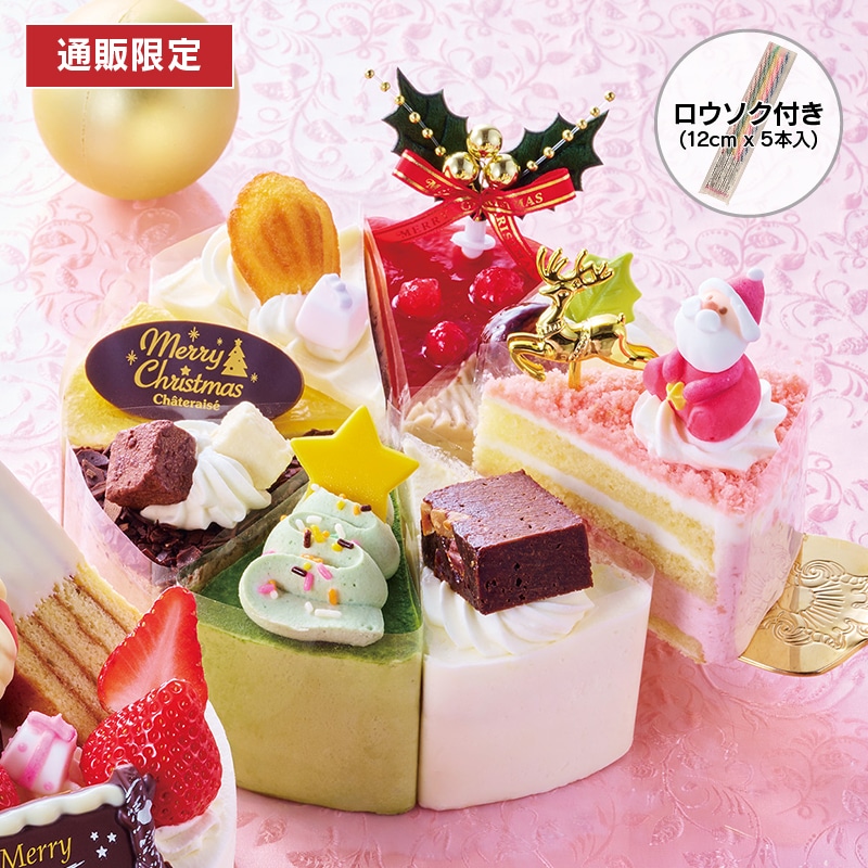 【通販】Xmasアソートデコレーション17cm