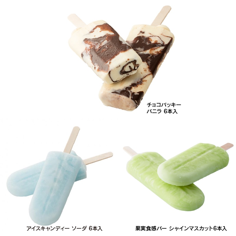 【通販】10月のシャトレーゼ人気アイスBOX ドライアイス付き(送料込み) 10月人気アイス