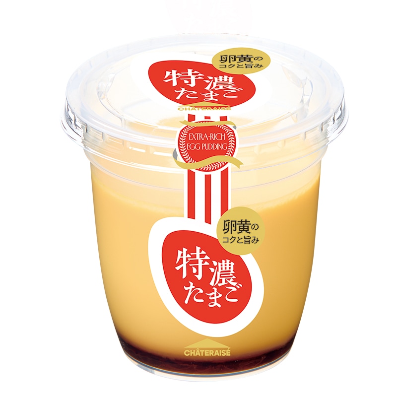 特濃たまごプリン