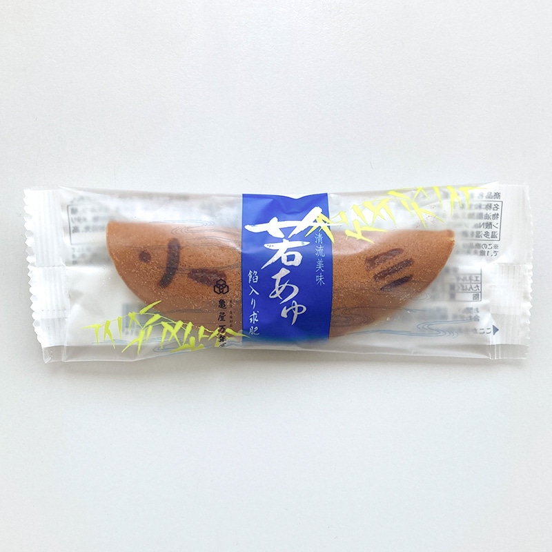 亀屋万年堂 若あゆ