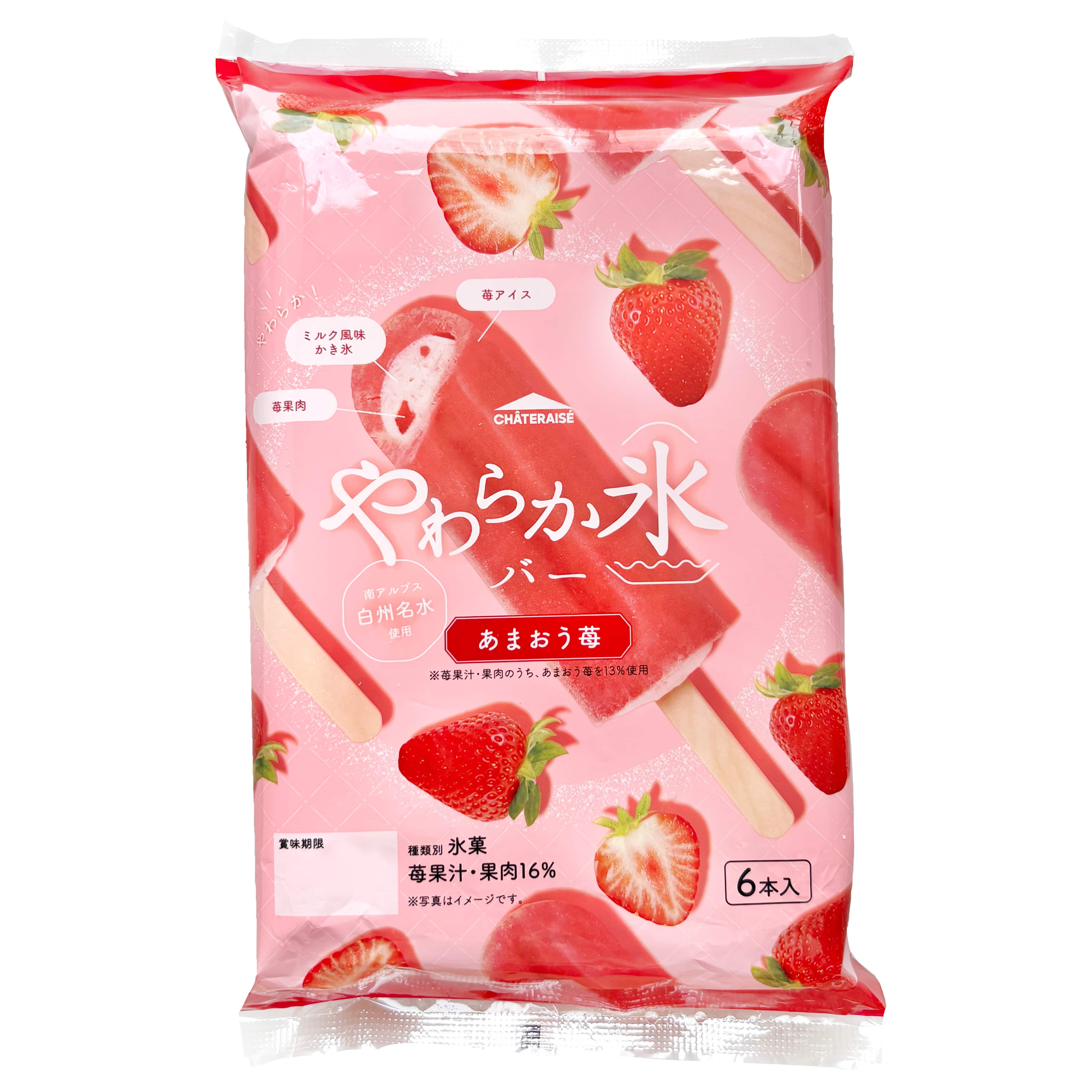 やわらか氷バー あまおう苺6本入 6本入