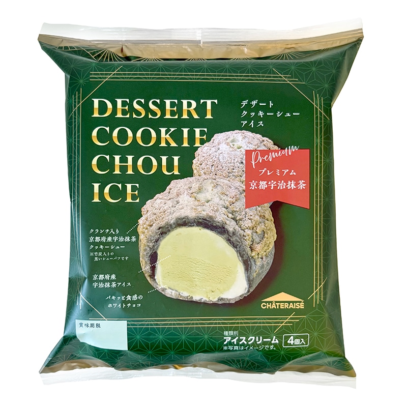 DESSERTクッキーシューアイス プレミアム京都宇治抹茶 4個入 4個入