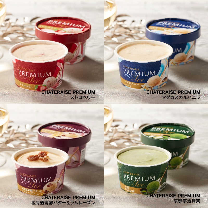 【通販】CHATERAISE PREMIUMカップ4種24個入詰合せ 24個入(通販商品)