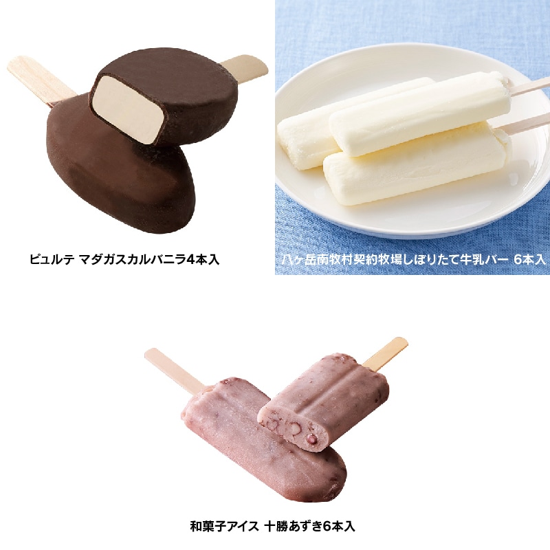 【通販】シャインマスカットバー入り!おすすめアイス6種詰合せ