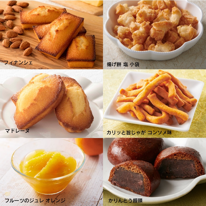 【通販】11月のシャトレーゼおためしスイーツセット(送料込み)