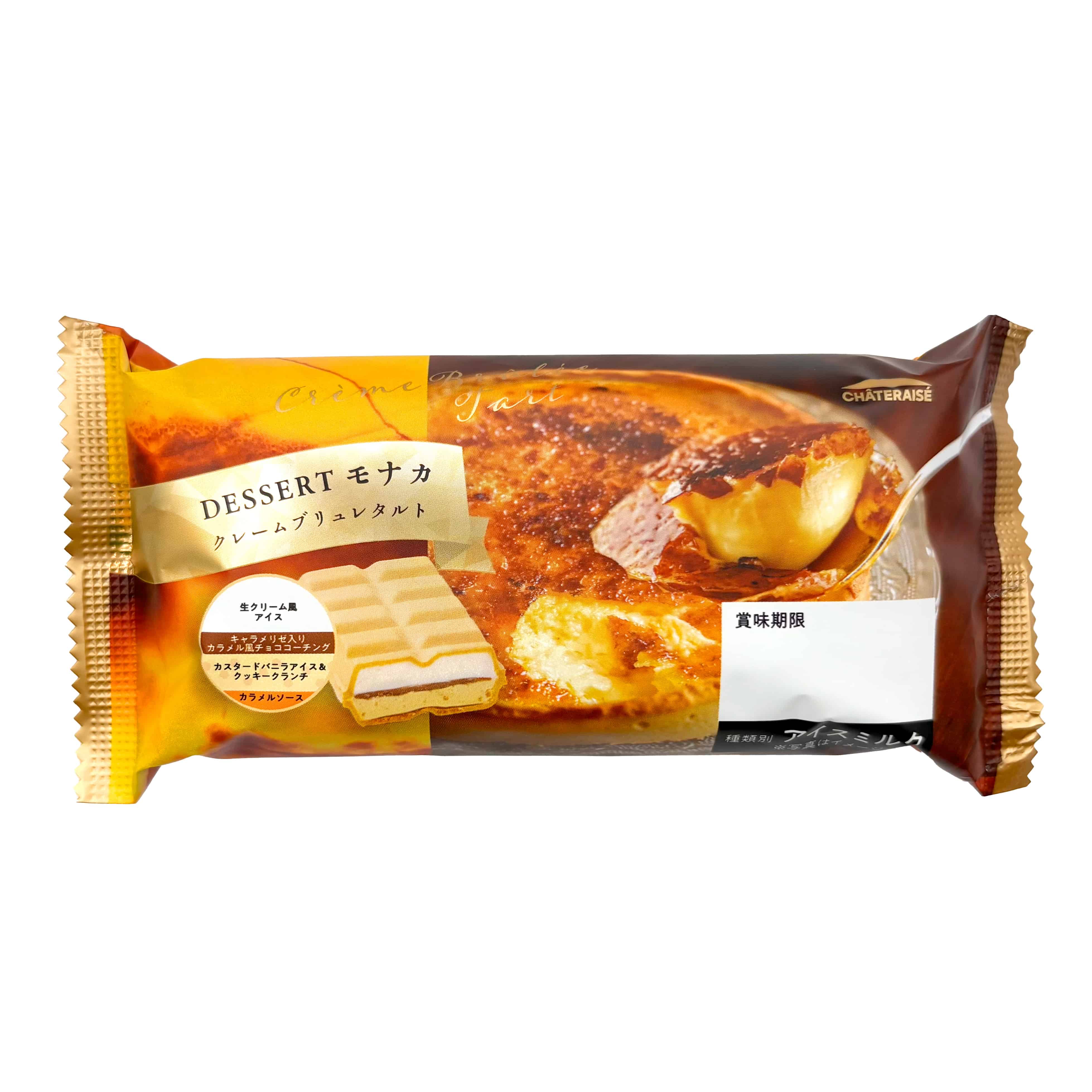 DESSERTモナカ クレームブリュレタルト 4個入 4個入