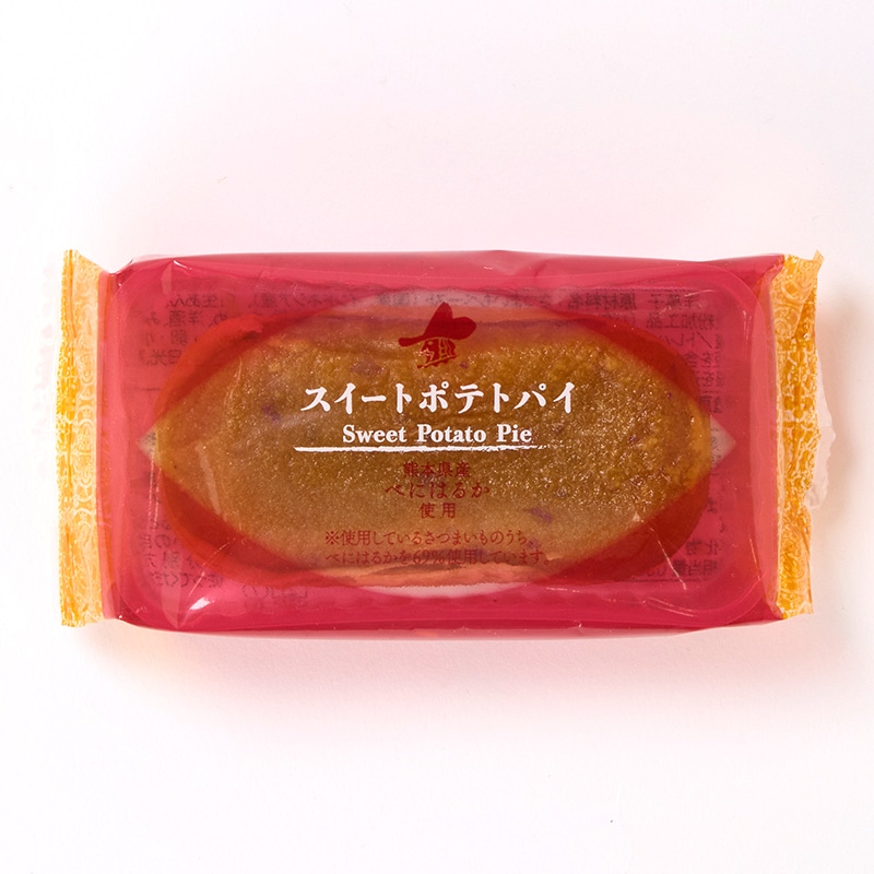 スイートポテトパイ 熊本県産べにはるか