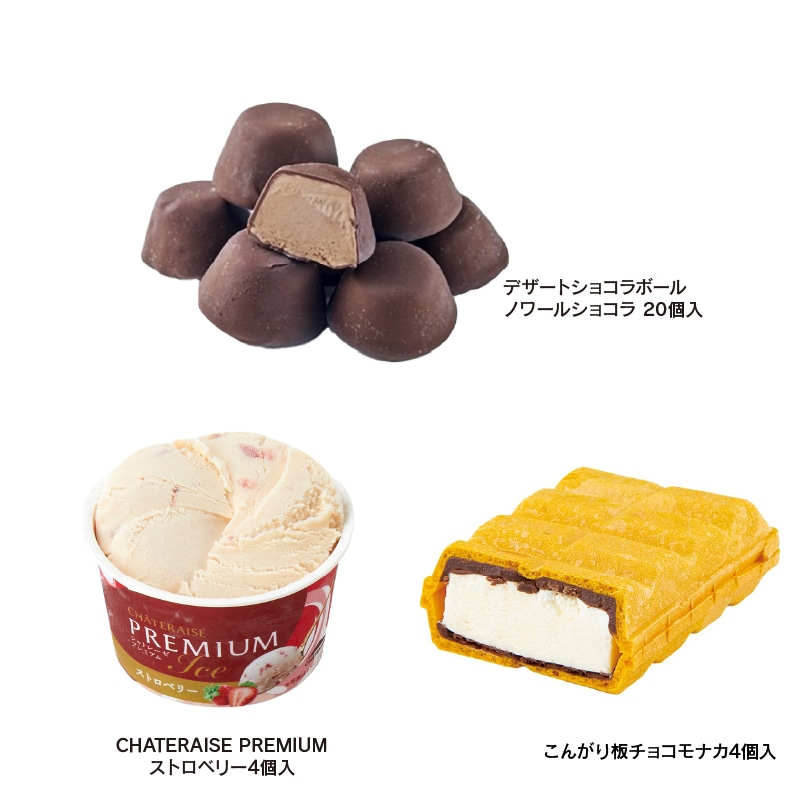 【通販】TV放映記念!冬のシャトレーゼ人気アイスバラエティBOX エコバッグ付き(送料込み) アイスセット