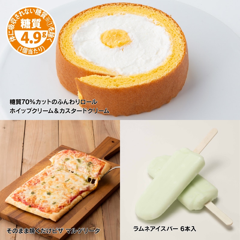 【通販】3月の福箱 アイス・冷食セット 6種 (送料込み) アイス・冷食セット