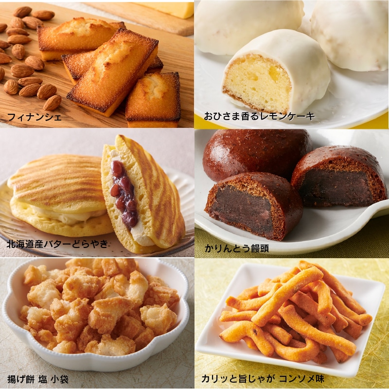 【通販】3月のシャトレーゼおためしスイーツセット(送料込み) おためしセット