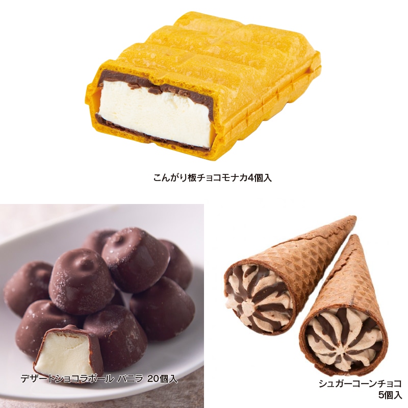 TV放映記念!【通販】シャトレーゼ人気アイスバラエティBOX (ドライアイス付き)(送料込み) 人気アイス