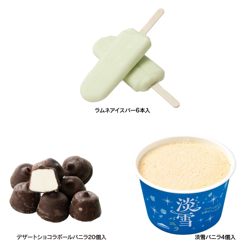 【通販】父の日シャトレーゼ人気アイスバラエティBOX(送料込み)ドライアイス付き(父の日メッセージカード付き) 【父の日】人気アイス