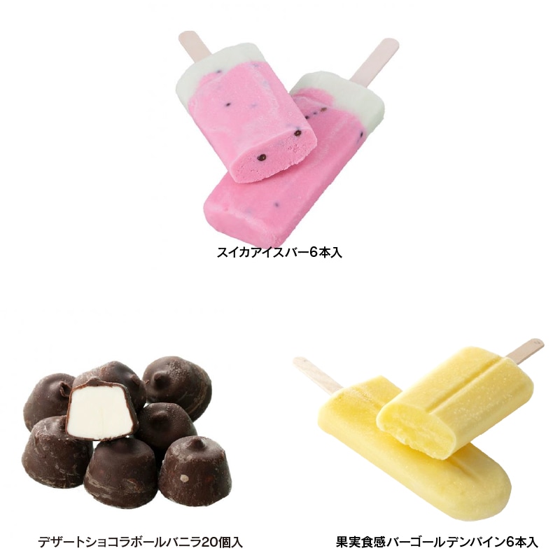 【通販】7月のシャトレーゼ人気アイスBOX ドライアイス付き(送料込み) 人気アイス