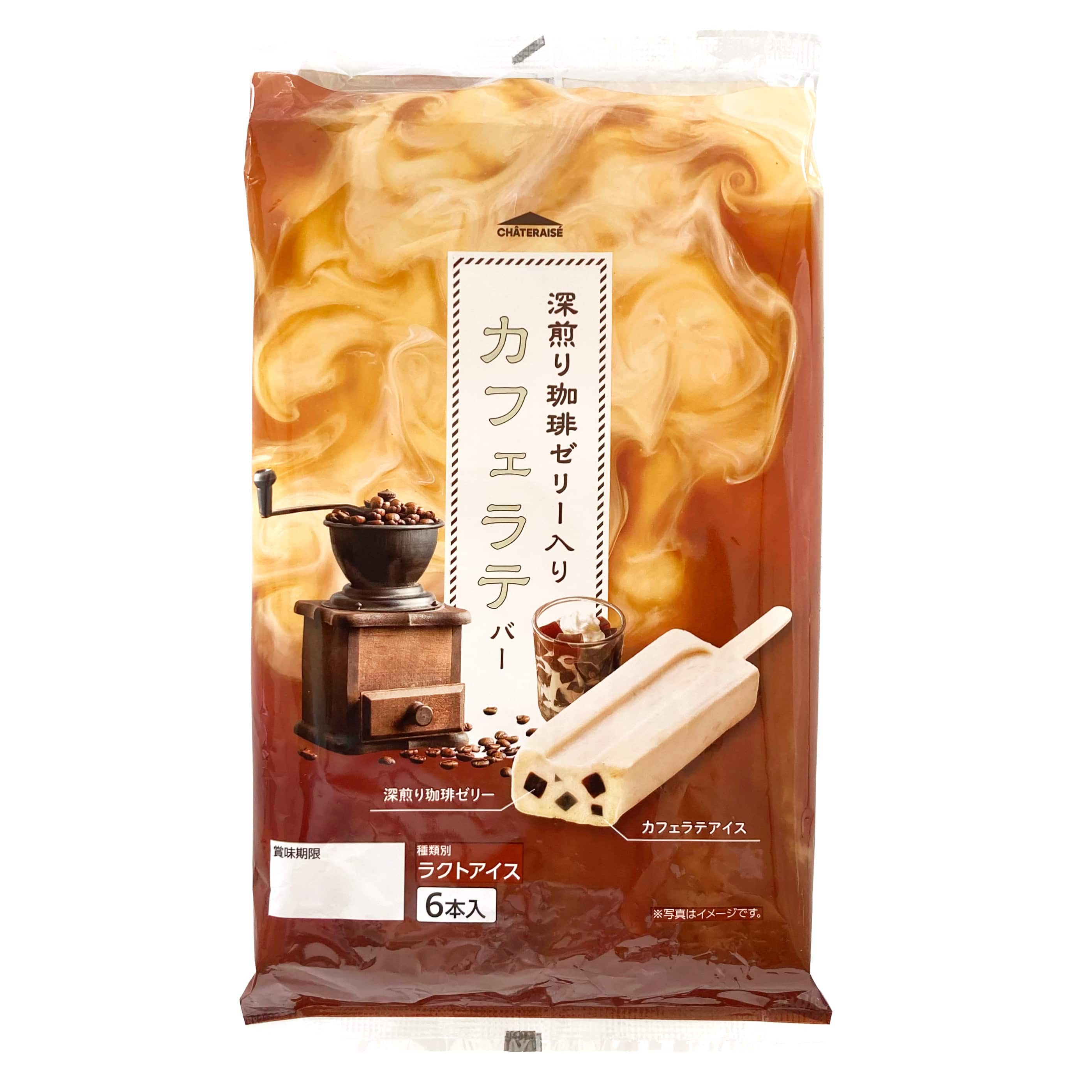 深煎り珈琲ゼリー入りカフェラテバー6本入 6本入