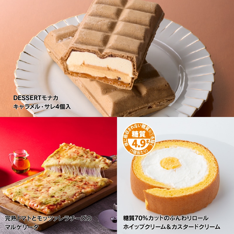 【通販】7月の福箱アイス・冷食セット 6種25個入 ドライアイス付き(送料込み) 7月アイス・冷食
