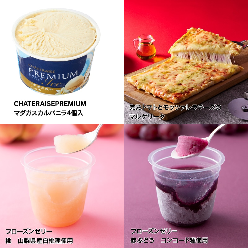 【通販】8月の福箱 アイス・冷食セット 7種27個入 ドライアイス付き(送料込み) 8月アイス・冷食