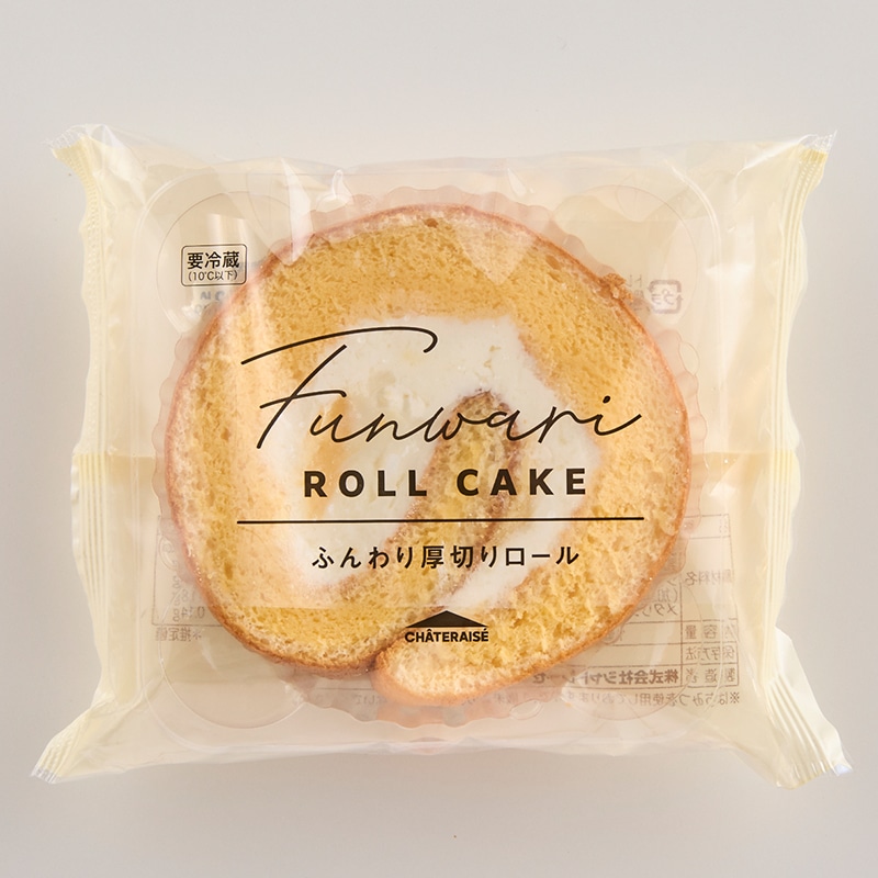 ふんわり厚切りロール