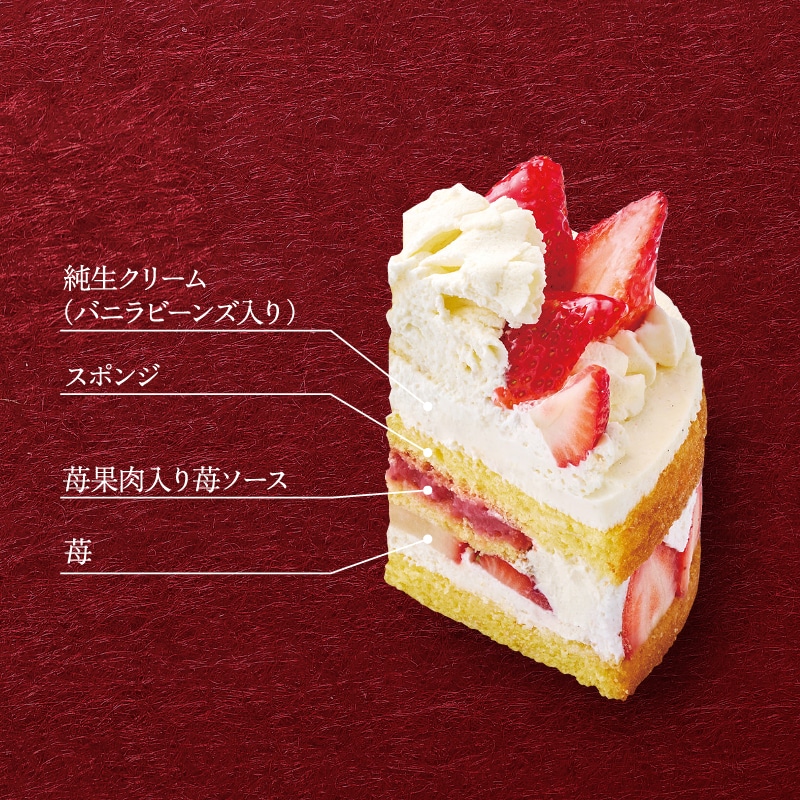 Xmasプレミアム純生苺デコレーション 13cm（イメージ3）