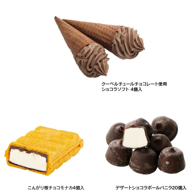 【通販】10月のシャトレーゼ人気アイスBOX ドライアイス付き(送料込み) 10月人気アイス