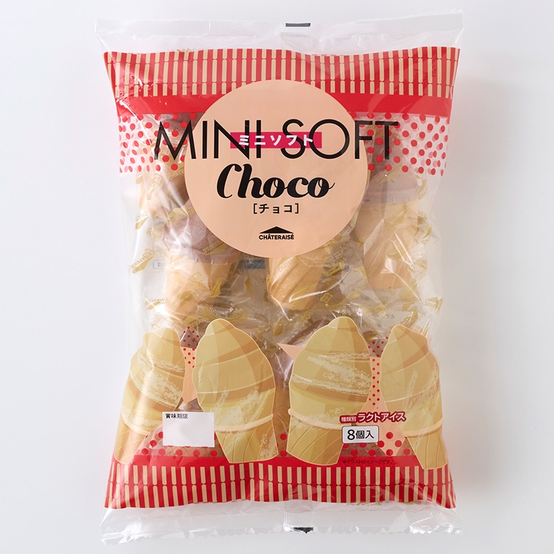 ミニソフトチョコ