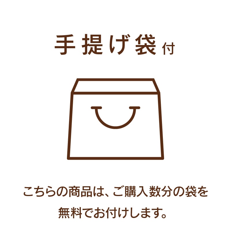 米菓詰合せ