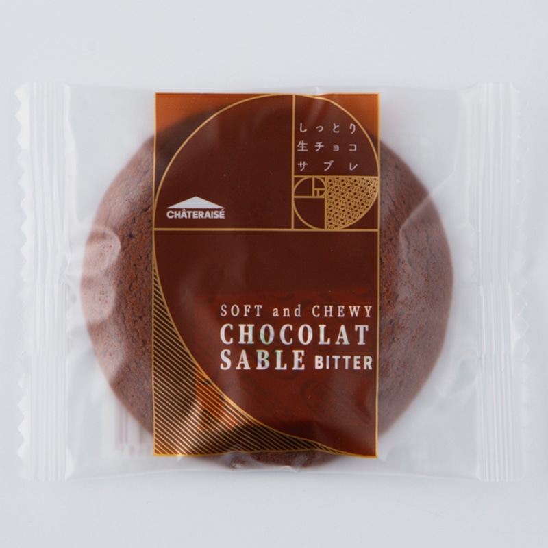 Xmasしっとり生チョコサブレ 6枚入 4枚入