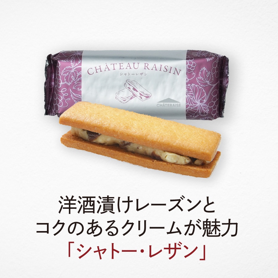 【通販】勝沼シャルドネスパークリングとスイーツ詰合せ(送料込み)