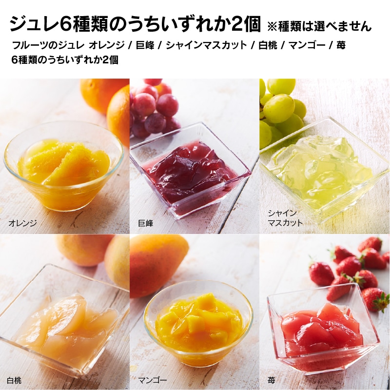 【通販】冬のシャトレーゼおためしスイーツセット(送料込み)