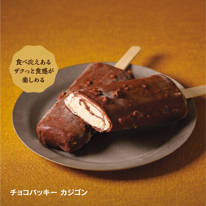 【通販】冬に食べたい!濃厚アイスアソートセット (送料込み)