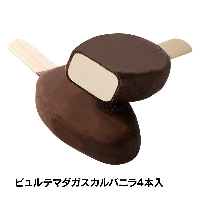 アイス 通販】バニラアイスバラエティセット6種29個入 ドライアイス付き