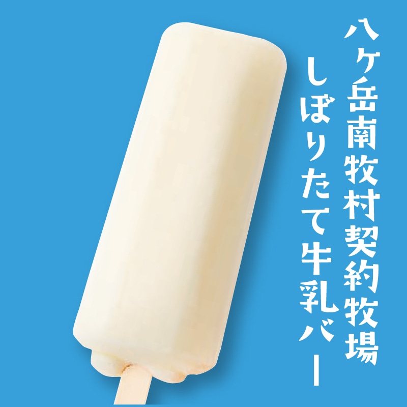 【通販】お客様が選んだ人気アイス食べ比べセット ドライアイス付き(送料込み)