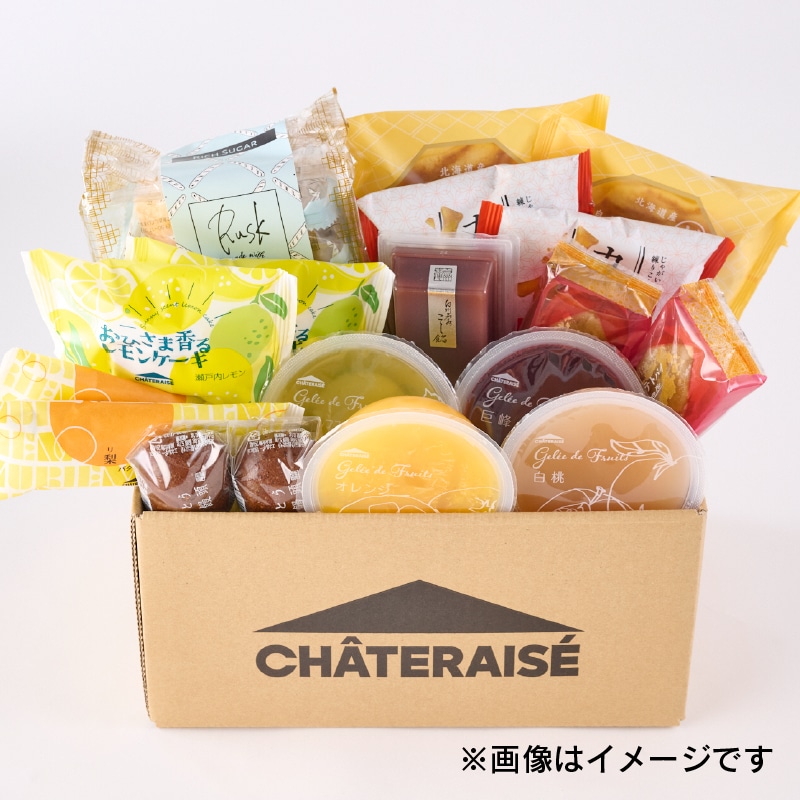 【通販】9月の福箱 お菓子セット 12種22個入 (送料込み) 9月お菓子