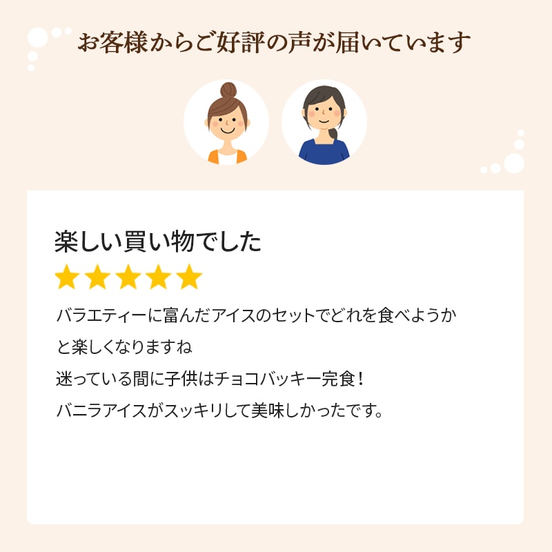 【通販】10月のシャトレーゼ人気アイスBOX ドライアイス付き(送料込み) 10月人気アイス