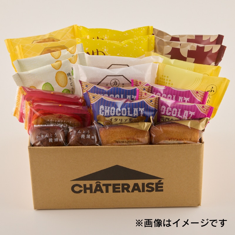 【通販】11月の福箱 お菓子セット 11種22個入 (送料込み) 11月お菓子