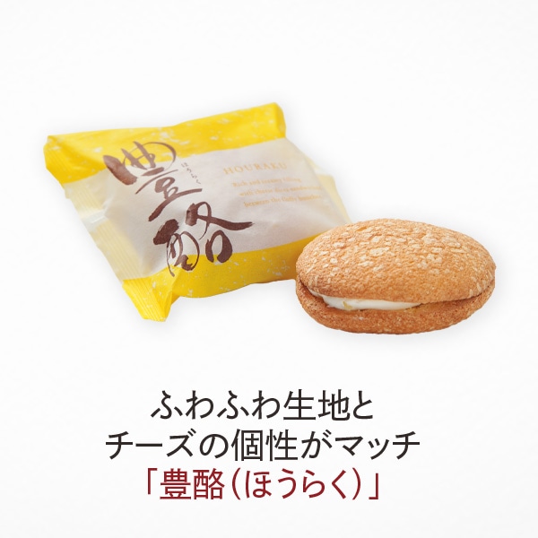 【通販】勝沼シャルドネスパークリングとスイーツ詰合せ(送料込み)