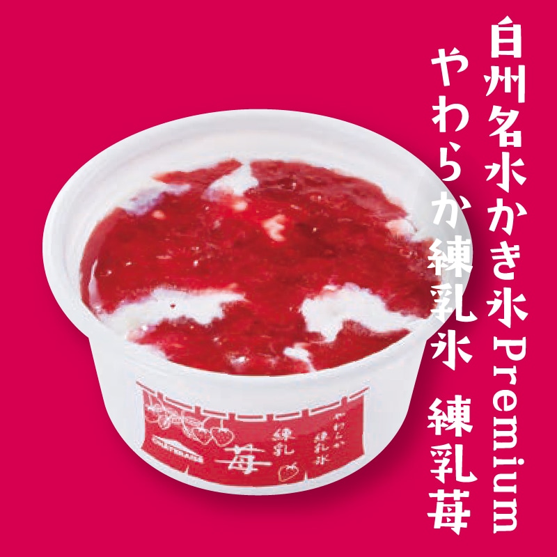 【通販】お客様が選んだ人気アイス食べ比べセット ドライアイス付き(送料込み)