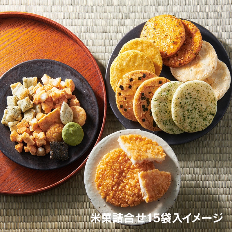 【通販】香季もち40個入と米菓15袋入詰合せ(送料込み)