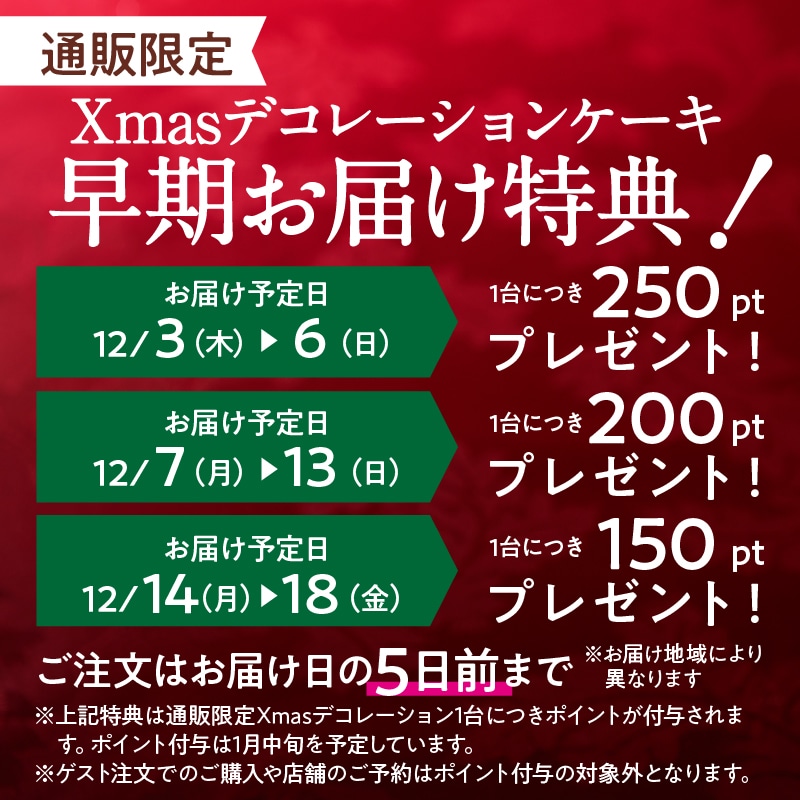 【通販】Xmasアソートデコレーション17cm