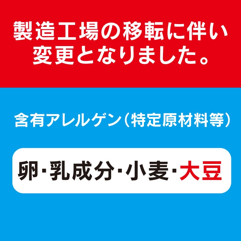 せとれもん 5個入 5個入